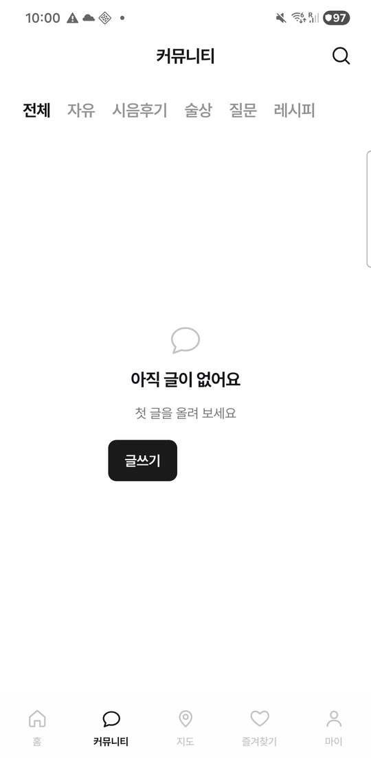 게시판