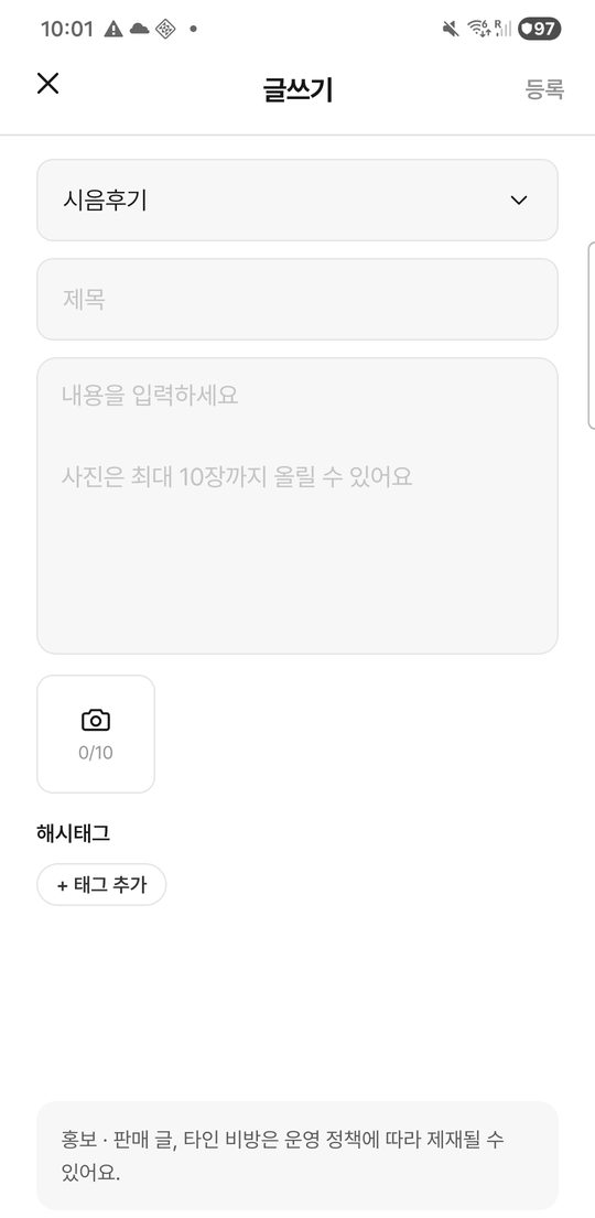 글쓰기